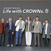 トヨタ クラウンエステート発売にあたり開催された「Discover Your Way Life with CROWNsイベント」