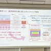 ソフトウェア開発の事例