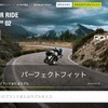 ピレリジャパンが2輪車専門の公式サイトをリニューアル