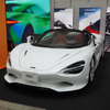 ジャパンインターナショナルボートショー2025（マクラーレン）