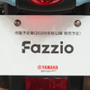 ヤマハがサプライズ公開した125ccスクーター『Fazzio（ファッジオ）』（大阪モーターサイクルショー2025）