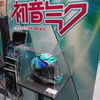「初音ミク」とのコラボヘルメット、SHOEI『Z-8 初音ミク』