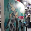 「初音ミク」とのコラボヘルメット、SHOEI『Z-8 初音ミク』