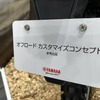 ヤマハ オフロードカスタマイズコンセプト（大阪モーターサイクルショー2025）