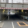 まだある！ 低いガード…制限高さ2.0m、京王線・幡ヶ谷～笹塚
