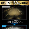 カーメイトの新LEDヘッドバルブ「D10」