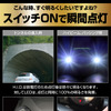カーメイトの新LEDヘッドバルブ「D10」