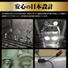 カーメイトの新LEDヘッドバルブ「D10」