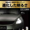 カーメイトの新LEDヘッドバルブ「D10」