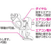 エアコン取付タイプ［PPH2543］