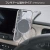 貼付けタイプ［PPH2545］