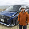 車中泊最強の1台はこれだ！日産『セレナ AUTECH マルチベッド』があれば、仕事も趣味も家族みんなで楽しめる