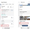 ナビタイムジャパンが訪日外国人観光客向けナビゲーションアプリ「Japan Travel by NAVITIME」に新たな災害サポート機能「Safety」を追加