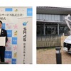住友三井オートサービス、公用車にリユースEV導入で連携協定…大阪府貝塚市と