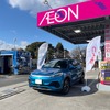 三菱商事エネルギーがBYDと業務提携、SSネットワーク活用しEV拠点の拡大へ