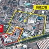 日本ゼオンが川崎臨海部に立地する川崎工場と総合開発センターを統合し川崎イノベーションフロンティアポート（KIFP）設立