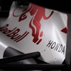 F1日本GP限定カラーのレッドブルRB21