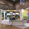 ホンダアクセスはペット関連イベントの常連。