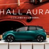 日産『ノート・オーラ』の車内でクラシック音楽を、「HALL AURA」5月開催へ