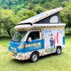 ゆるキャン△ピングカー