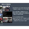 倶楽部MAZDA SPIRIT RACING チャレンジプログラム2025