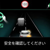 現行のプロパイロット2.0（日産スカイライン）