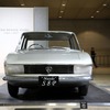 マツダ S8P