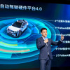 DiDi（滴滴出行）が広汽埃安と共同開発したレベル4の自動運転車を発表
