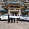 『アイオニック5』を電源に、ヒョンデ、滋賀で災害時電力供給の連携強化