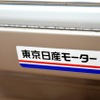 日産ローレル ハードトップ生誕55周年を祝う集い