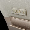 日産ローレル ハードトップ生誕55周年を祝う集い