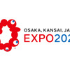 2025年日本国際博覧会（大阪・関西万博2025）
