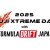 富士スピードウェイが4月26～27日に「2025 FUJI XTREME DAY with FORMULA DRIFT JAPAN」を開催