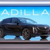 【GW】キャデラック初のEV『リリック』、東京ミッドタウンにあらわる