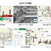 ナビタイムジャパンが道路交通情報特化の「渋滞情報マップ」を提供開始
