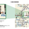 ナビタイムジャパンが道路交通情報特化の「渋滞情報マップ」を提供開始