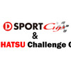 D-SPORT & DAIHATSU Challenge Cup