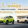 中国メーカー初、BYDのEVが「ワールドアーバンカー賞」を受賞