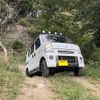 累計2万5000台を突破した、スズキ『エブリイ』向け「FAFリフトアップスプリング」
