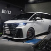サラッと街乗り、グッと走る。BLITZ流『アルファード・ヴェルファイア』チューニングの最適解！