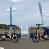椿本チエインが開発する電動アシスト3輪自転車、若狭美浜でレンタル実証実験を開始