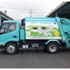 ごみ収集車