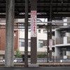 市川ママ駅