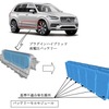 改善箇所