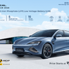 BYDシールの2025年モデル（インド仕様）