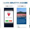 主な機能