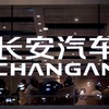 長安汽車のプレスカンファレンス（上海モーターショー2025）