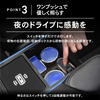 クラフトワークスからホンダ『オデッセイ』専用コンソールボックス登場