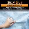 クラフトワークスの「汎用車カバー」
