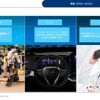 ハーマンインターナショナルが基本とする理念、ビジョン、ミッション